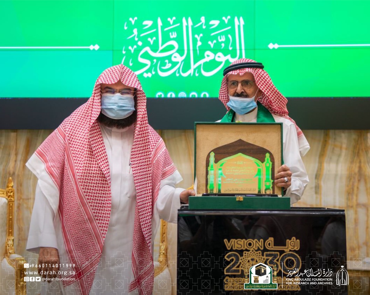 الشيخ السديس يؤكد ضرورة التعاون بين رئاسة شؤون الحرمين ومركز تاريخ مكة