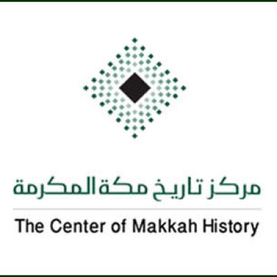 ندوة التعليم في المسجد الحرام في عهد الملك عبدالعزيز